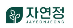 자연정