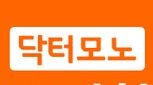 닥터모노