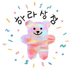하라상점