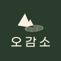 오감소