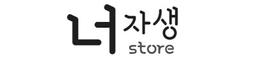 너자생