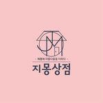 지몽상점
