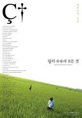 릴리슈슈의모든것