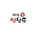 제주콩생낫또