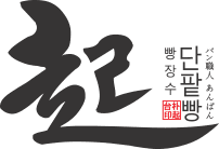 빵장수단팥빵 율하점