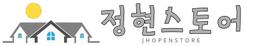 정현스토어