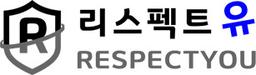리스펙트유