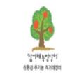 참거래농민장터