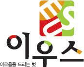 이우스