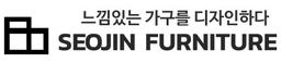서진퍼니처