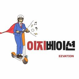 이지베이션