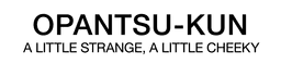 OPANTSUKUN