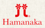 하마나카