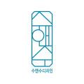 수앤수디자인