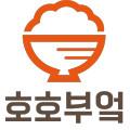 호호부엌