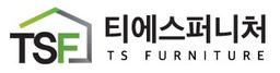 티에스퍼니처