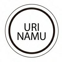 유리나무