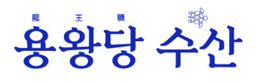 용왕당