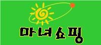 마녀쇼핑