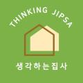 생각하는집사