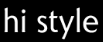 하이스타일