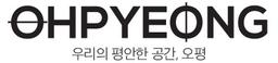 오평