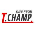 반티도둑