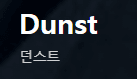 DUNST