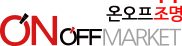 온오프조명