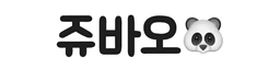 쥬바오