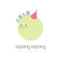 소퐁소퐁