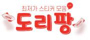 도리팡