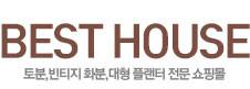 베스트하우스