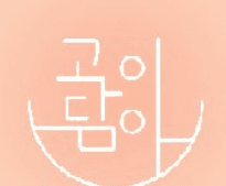 고이담아