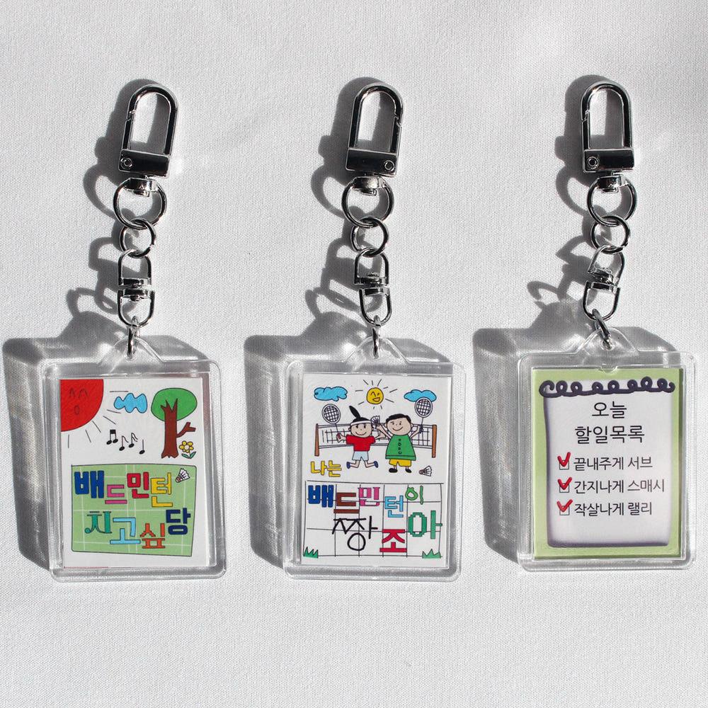 운동생각 테니스 야구 배드민턴 클라이밍 크로스핏 러닝 핸드폰 키링 가방 에어팟 열쇠 꾸미기