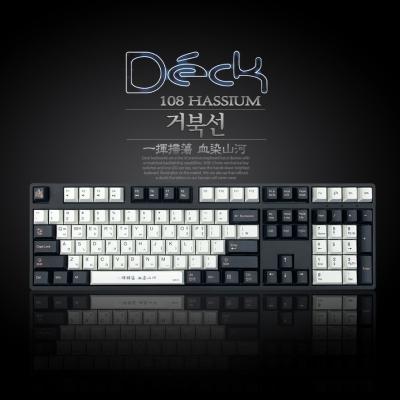 덱헤슘 거북선(108XN)