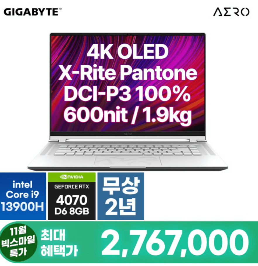 AERO 16 BSF OLED i9 인텔 13세대 i9/RTX 4070/크리에이터 노트북 최종276만