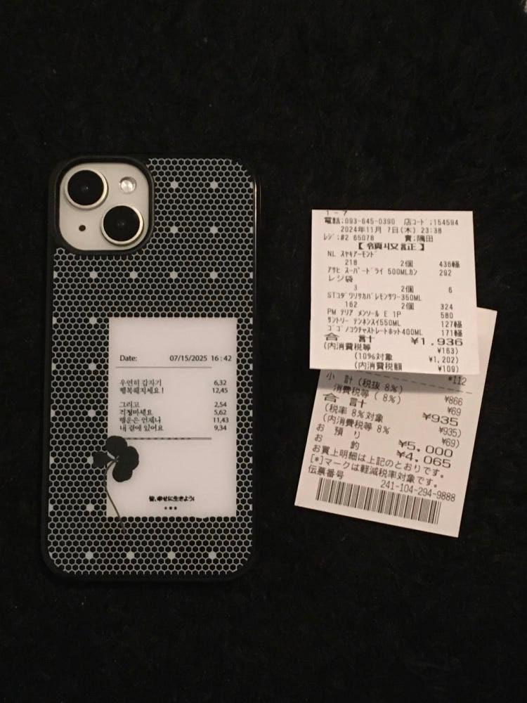 [맥세이프/플립O] 우연히 갑자기 행복해지세요 케이스 (3 COLOR)