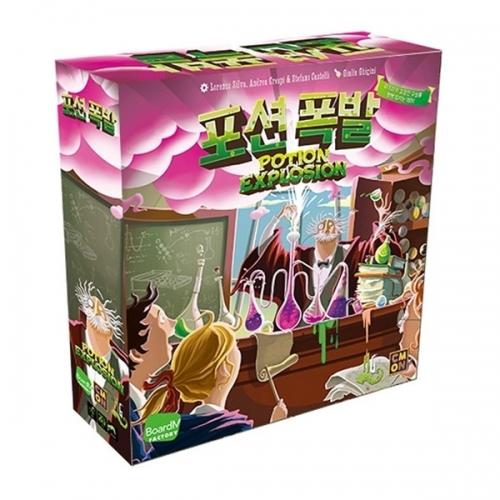 [보드엠] 포션폭발 본판