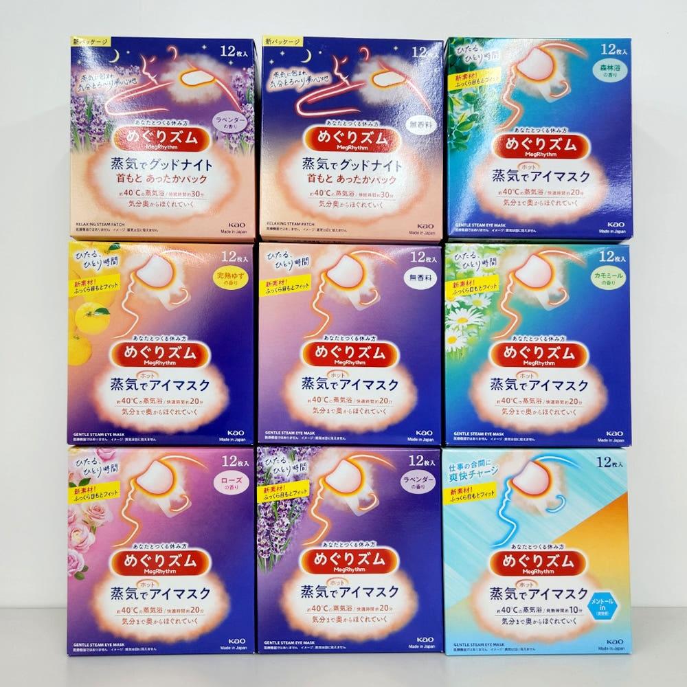 메구리즘 수면안대 12매입