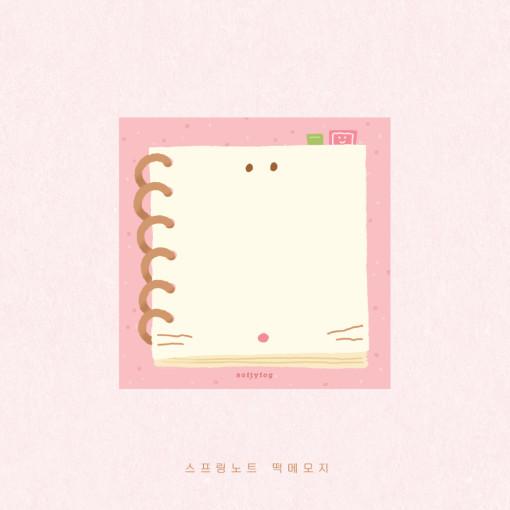[소프티포그] 스프링노트 떡메모지