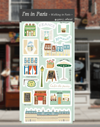 파리의 거리/칼선 스티커 다꾸 스티커 1매 여행기록 다이어리꾸미기