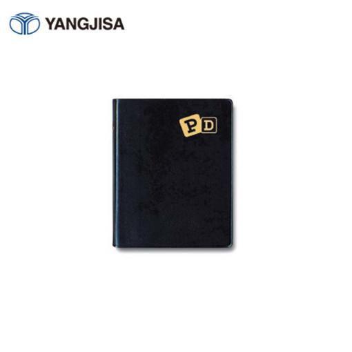 양지사 피디수첩 90절 72x108mm 96매