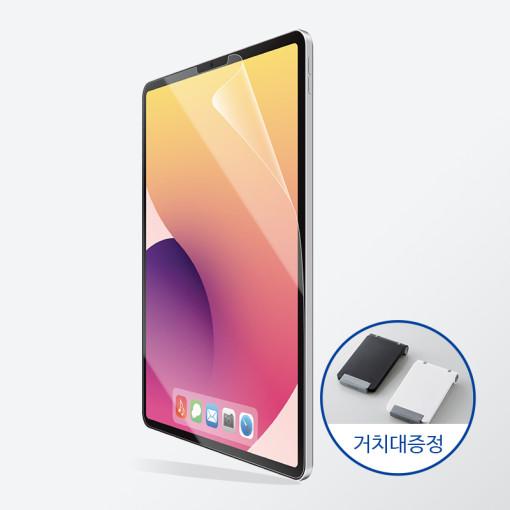 엘레컴 아이패드 2024(M2/M4) 필름 입고완료 전기종 종이질감 3종 드로잉 액정 보호필름 TB-A-1