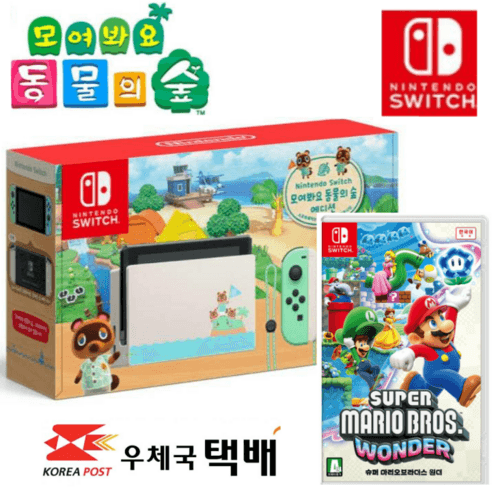 닌텐도 스위치 본체 모여봐요 동물의숲 에디션