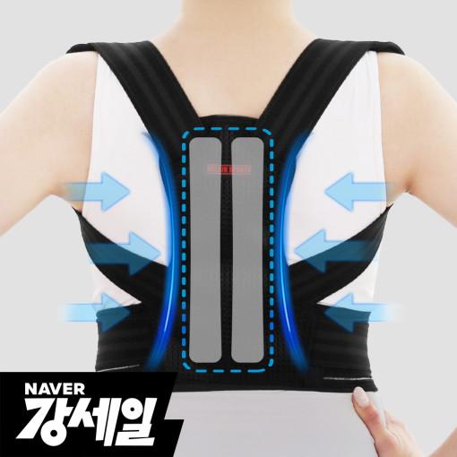 멜킨 자세교정밴드 어깨 굽은 허리 말린등 체형 교정기 라운드숄더 리얼핏 바른자세 밴드