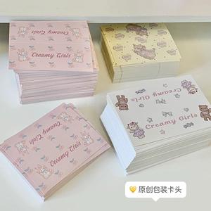 【原创包装卡头】樱桃兔子打包小卡手机壳烘焙装饰包装纸封口卡纸