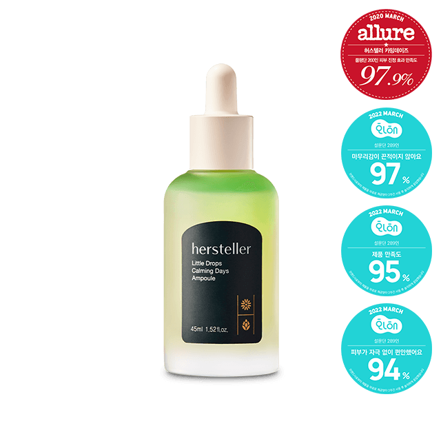 리틀 드롭스 카밍 데이즈 앰플