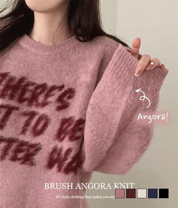 갓투비 레터링 브러쉬 앙고라 루즈핏 니트