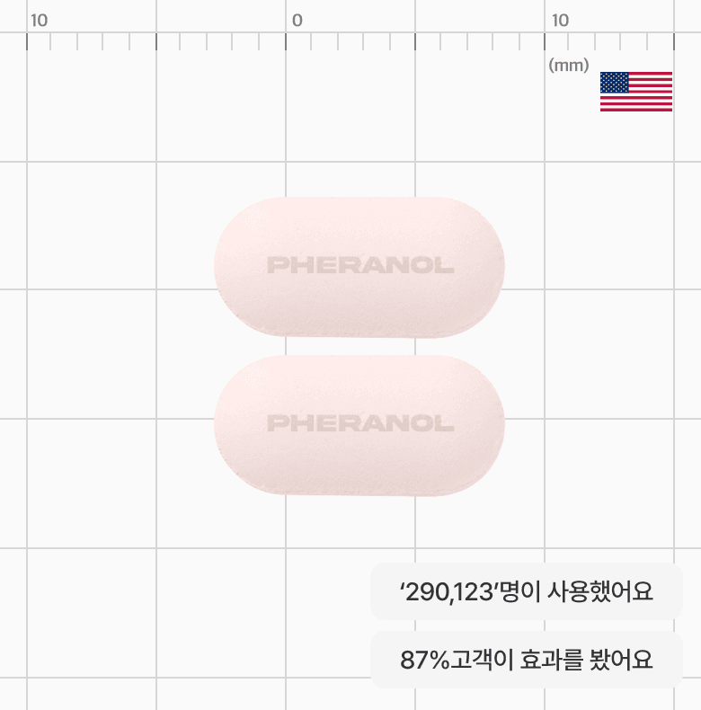 미국 1위 초강력 식탐 96%일치, 페라놀 정